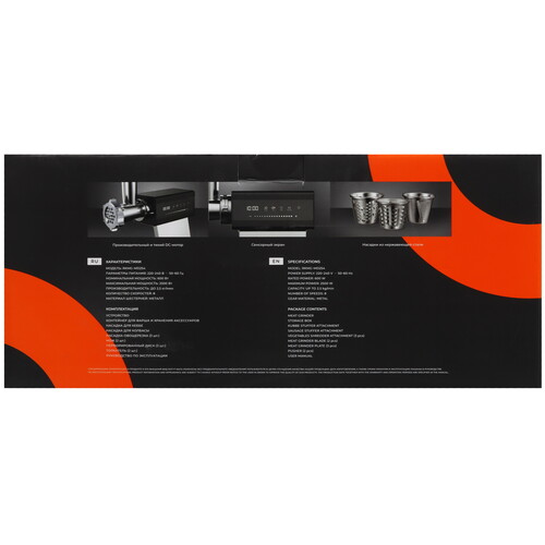 Купить Мясорубка электрическая Reoka RKMG-MD254 Steel Pro серый  9176234. Характеристики, отзывы и цены в Донецке