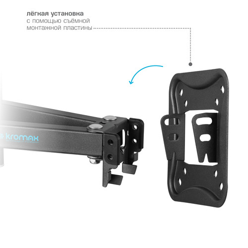 Купить Кронштейн для ТВ Kromax CORBEL-12 серый  9190498. Характеристики, отзывы и цены в Донецке