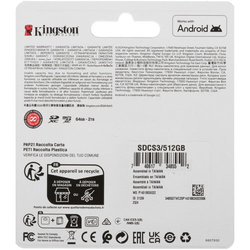 Купить Карта памяти Kingston microSDXC 512 ГБ  5634462. Характеристики, отзывы и цены в Донецке