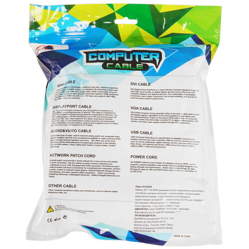 Купить Кабель  iOpen DisplayPort - DisplayPort, 10 м  5471588. Характеристики, отзывы и цены в Донецке