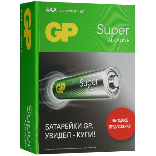 Купить Батарейка GP Super Alkaline AAA (LR03/FR03)  5498601. Характеристики, отзывы и цены в Донецке