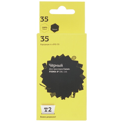 Купить Картридж T2 IC-CPGI-35 черный  7942035. Характеристики, отзывы и цены в Донецке