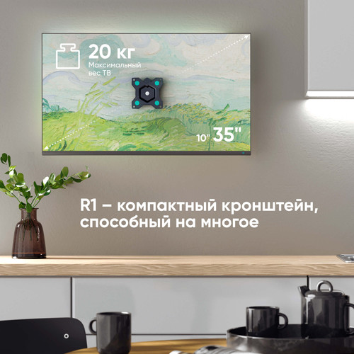 Купить Кронштейн для ТВ ONKRON R1 черный  5470591. Характеристики, отзывы и цены в Донецке