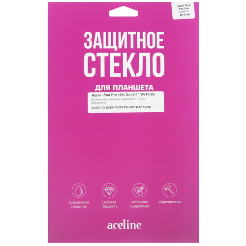 Купить Защитное стекло Aceline для Apple iPad Pro 11" (5th Gen)  5450674. Характеристики, отзывы и цены в Донецке