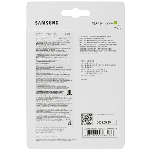 Купить Карта памяти Samsung PRO Plus microSDXC 256 ГБ [MB-MD256SA/CN]  5464643. Характеристики, отзывы и цены в Донецке