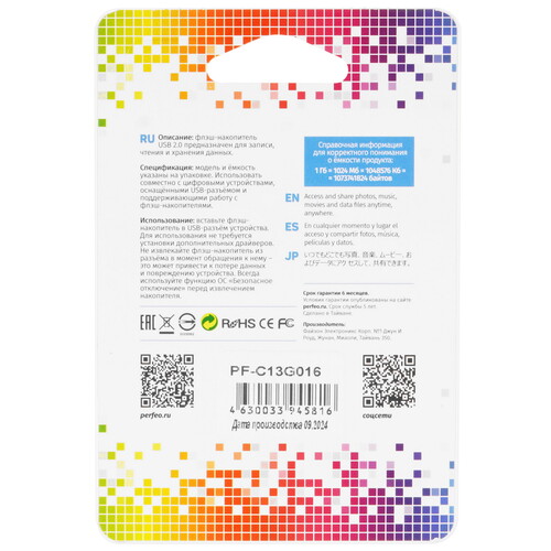 Купить Память USB Flash 16 ГБ Perfeo C13 [PF-C13G016]  9209275. Характеристики, отзывы и цены в Донецке