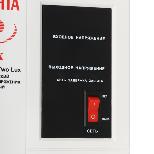 Купить Стабилизатор напряжения Ресанта АСН-Digital St Two Lux  9299229. Характеристики, отзывы и цены в Донецке