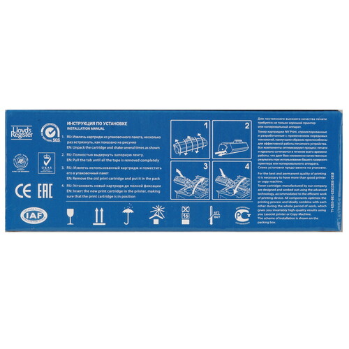 Купить Картридж лазерный NV-Print NV-TK-5230 желтый  9095638. Характеристики, отзывы и цены в Донецке