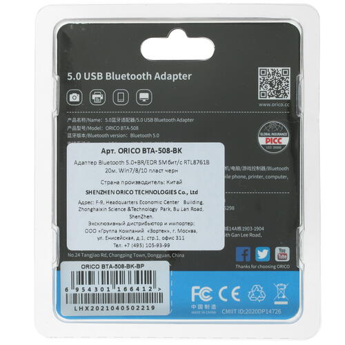 Купить Bluetooth адаптер ORICO BTA-508-BK  4849557. Характеристики, отзывы и цены в Донецке