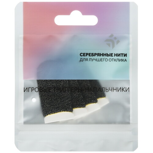 Купить Игровые триггеры-напальчники DEXP DJ07-4 черный  5451504. Характеристики, отзывы и цены в Донецке
