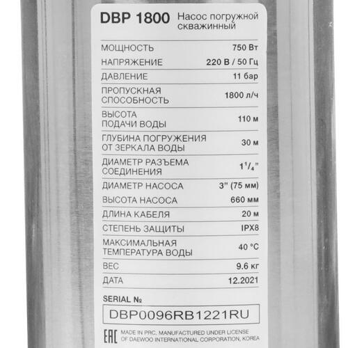 Купить Скважинный насос Daewoo DBP 1800  5311038. Характеристики, отзывы и цены в Донецке
