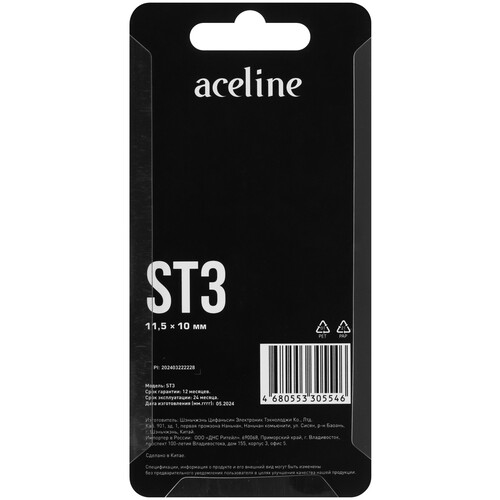 Купить Стилус Aceline ST3 универсальный черный  5454049. Характеристики, отзывы и цены в Донецке