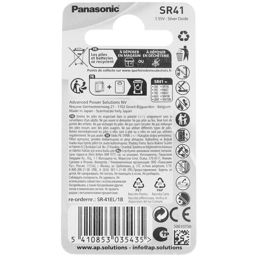 Купить Батарейка Panasonic Power SR41 (SR736/392/384)  9220312. Характеристики, отзывы и цены в Донецке