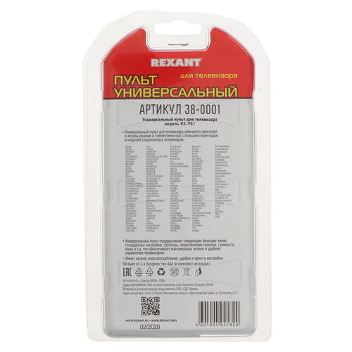 Купить Пульт ДУ Rexant RX-951  4832378. Характеристики, отзывы и цены в Донецке