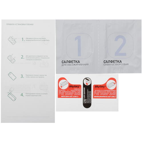 Купить Защитная пленка DEPPA для Smarterra FitMaster Color  4720547. Характеристики, отзывы и цены в Донецке