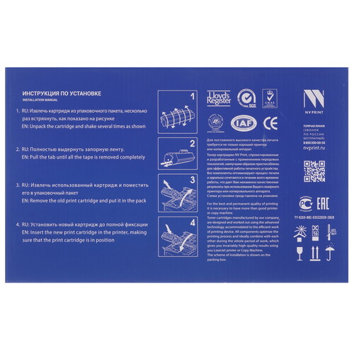 Купить Картридж лазерный NV Print NV-CF280X/CE505X/NV-719H черный  9919255. Характеристики, отзывы и цены в Донецке