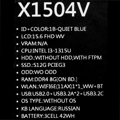 Купить 15.6" Ноутбук ASUS Vivobook 15 X1504VA-BQ2877 синий  5626188. Характеристики, отзывы и цены в Донецке