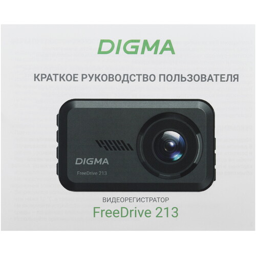 Купить Видеорегистратор Digma FreeDrive 213  9151505. Характеристики, отзывы и цены в Донецке