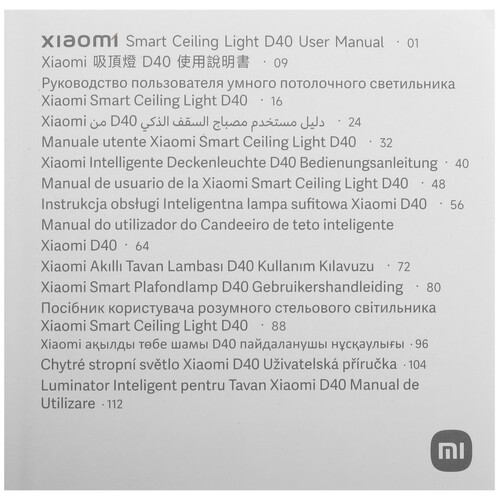 Купить Светильник потолочный Xiaomi Mi Smart Ceiling Light D40 белый/белый  5632052. Характеристики, отзывы и цены в Донецке