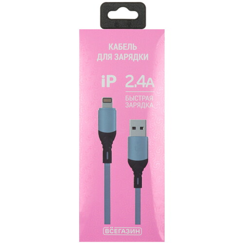 Купить Кабель круглый ВСЕГАЗИН Lightning 8-pin - USB 2.0 Type-A фиолетовый 1 м  5482498. Характеристики, отзывы и цены в Донецке