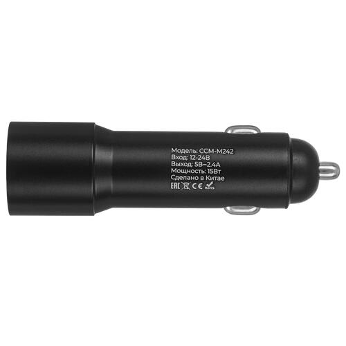 Купить Автомобильное ЗУ Maxvi CCM-M242 черный  5366939. Характеристики, отзывы и цены в Донецке