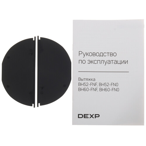 Купить Вытяжка полновстраиваемая DEXP BH52-FNF белый  9152693. Характеристики, отзывы и цены в Донецке