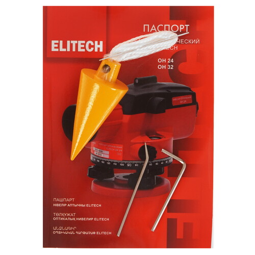 Купить Оптический нивелир ОН 24 204890 ELITECH  9299959. Характеристики, отзывы и цены в Донецке