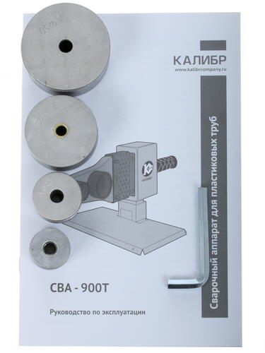 Купить Сварочный аппарат для полипропиленовых труб Калибр СВА-900Т  1248556. Характеристики, отзывы и цены в Донецке