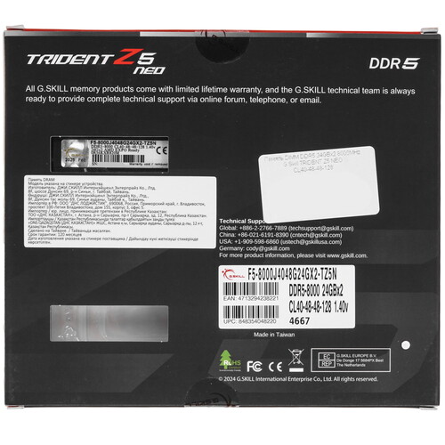 Купить Оперативная память G.Skill Trident Z5 Neo  5616324. Характеристики, отзывы и цены в Донецке