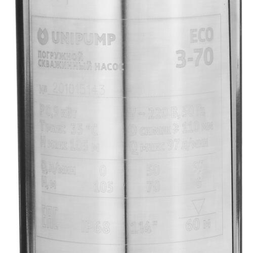 Купить Скважинный насос Unipump ECO 3-70  9977353. Характеристики, отзывы и цены в Донецке