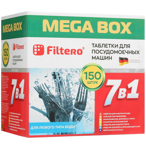 Купить Средство для ПММ Filtero 7 in 1  5081578. Характеристики, отзывы и цены в Донецке
