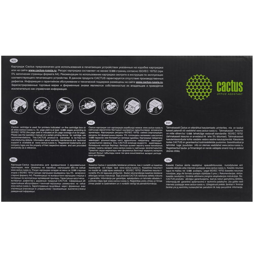Купить Картридж лазерный Cactus CS-CF280X-MPS черный, с чипом  5303618. Характеристики, отзывы и цены в Донецке