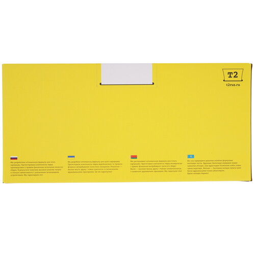 Купить Фотобарабан T2 DC-H314  9981566. Характеристики, отзывы и цены в Донецке