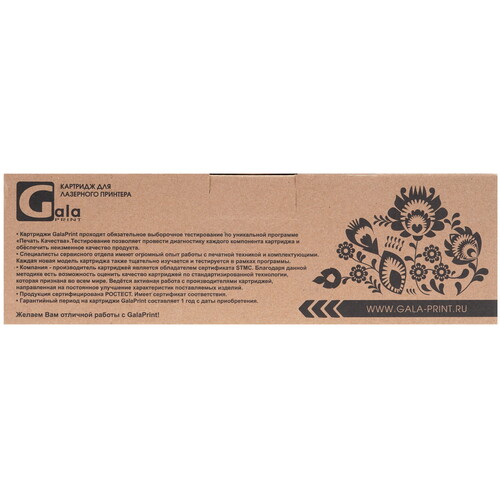 Купить Картридж лазерный GalaPrint GP_CE278A/CE285A/CB435A черный  9131764. Характеристики, отзывы и цены в Донецке