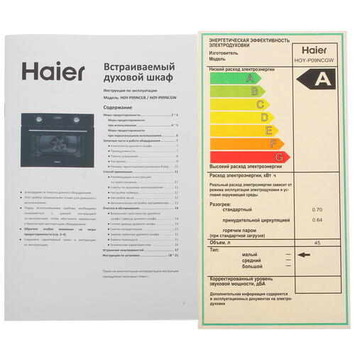 Купить Электрический духовой шкаф Haier HOY-P09NCGW белый  9989896. Характеристики, отзывы и цены в Донецке