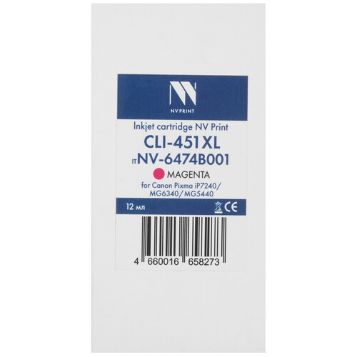 Купить Картридж NV Print CLI-451XL пурпурный  9154170. Характеристики, отзывы и цены в Донецке