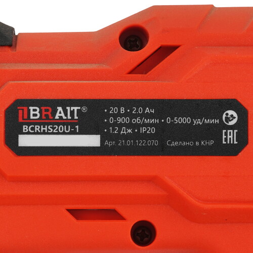 Купить Перфоратор BRAIT BCRHS20U-1  , Без ЗУ, Без АКБ  9230506. Характеристики, отзывы и цены в Донецке
