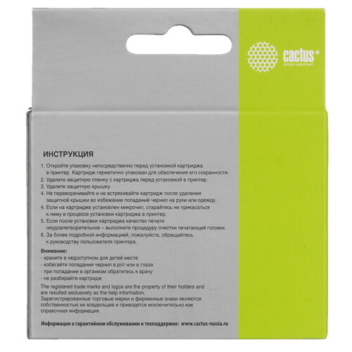 Купить Картридж Cactus CS-C2P11AE № 651 многоцветный  9276481. Характеристики, отзывы и цены в Донецке