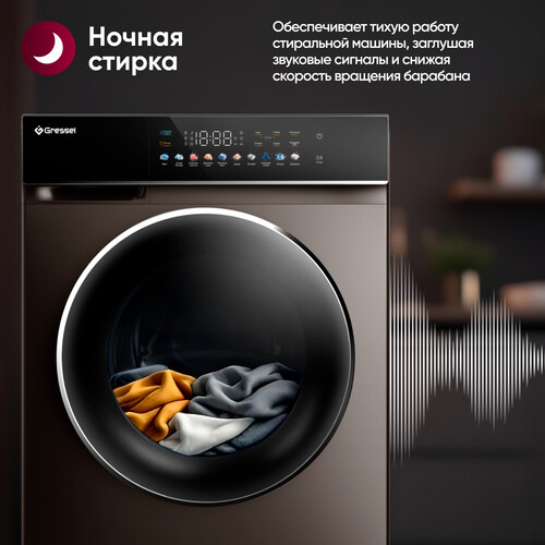 Купить Стирально-сушильная машина Gressel RUBS77603 черный  9256870. Характеристики, отзывы и цены в Донецке