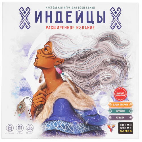 Купить Игра настольная "Индейцы. Расширенное издание"  5352993. Характеристики, отзывы и цены в Донецке