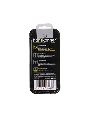 Купить Пильная цепь Hanskonner H91-L-56  9163137. Характеристики, отзывы и цены в Донецке
