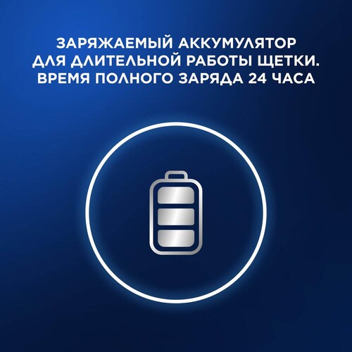Купить Электрическая зубная щетка Braun Oral-B Vitality Pro D103.423.3 голубой  5498078. Характеристики, отзывы и цены в Донецке