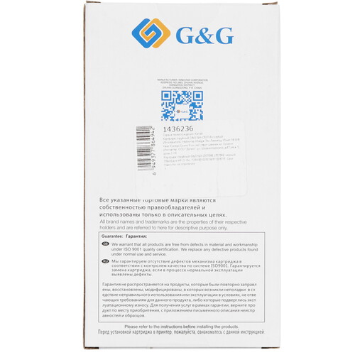 Купить Картридж G&G NH-C9371A голубой  0185995. Характеристики, отзывы и цены в Донецке