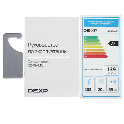 Купить Холодильник компактный   DEXP S2-18AMG серый  9123704. Характеристики, отзывы и цены в Донецке