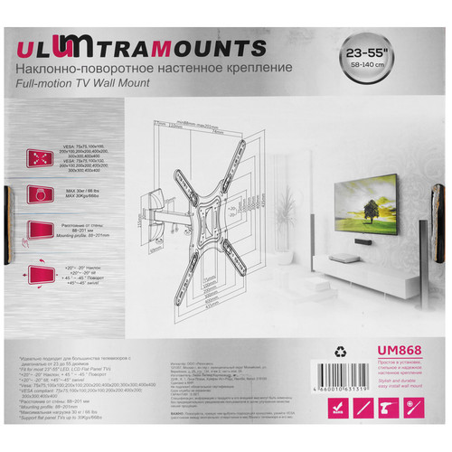 Купить Кронштейн для ТВ Ultramounts UM868 черный  9200238. Характеристики, отзывы и цены в Донецке