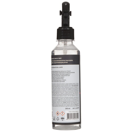 Купить Антизапотеватель LAVR Ln1619  9203567. Характеристики, отзывы и цены в Донецке