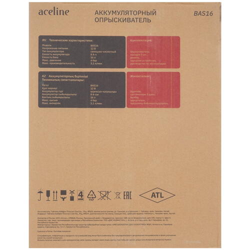 Купить Опрыскиватель аккумуляторный Aceline BAS16  5068338. Характеристики, отзывы и цены в Донецке