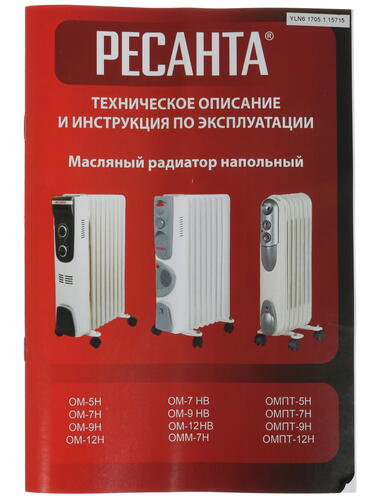Купить Масляный обогреватель Ресанта ОМПТ-9Н белый  1076917. Характеристики, отзывы и цены в Донецке