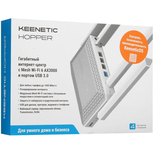 Купить Wi-Fi роутер Keenetic KN-3811 Hopper  5477896. Характеристики, отзывы и цены в Донецке