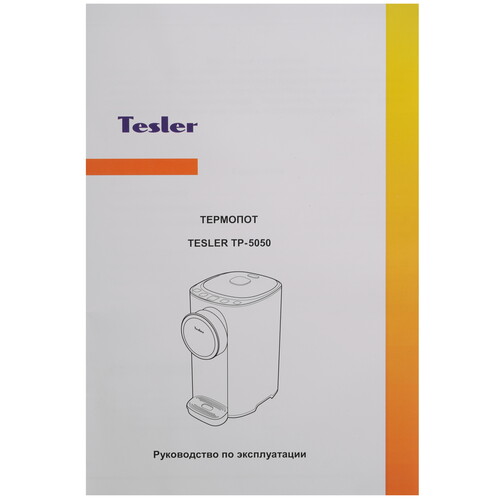 Купить Термопот TESLER TP-5050 зеленый  9280814. Характеристики, отзывы и цены в Донецке